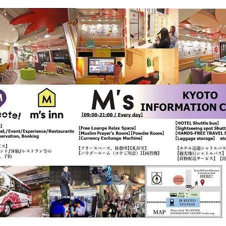 Japaning Hotel Oxa Киото Екстериор снимка